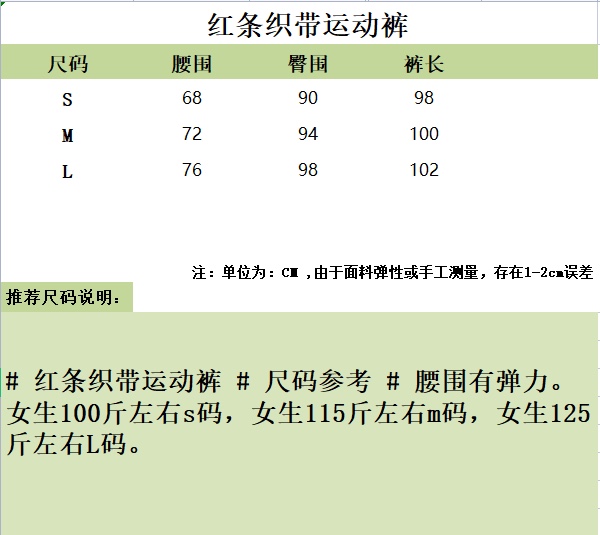 wsxc1717929872797_0.jpg