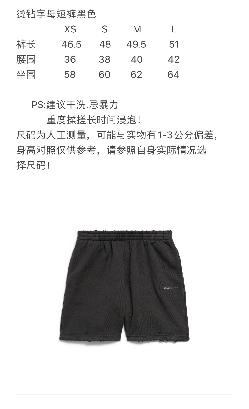 wsxc1721492816786_0.jpg