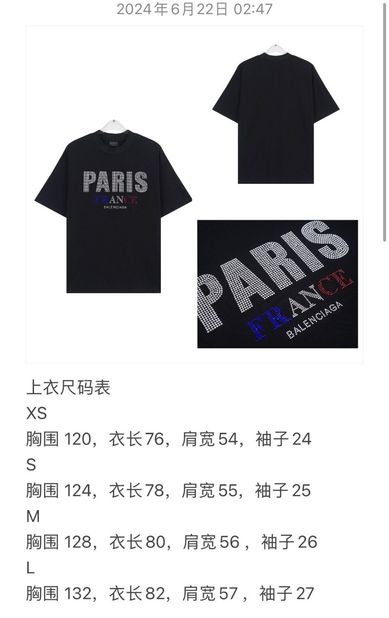 wsxc1722793341556_8.jpg