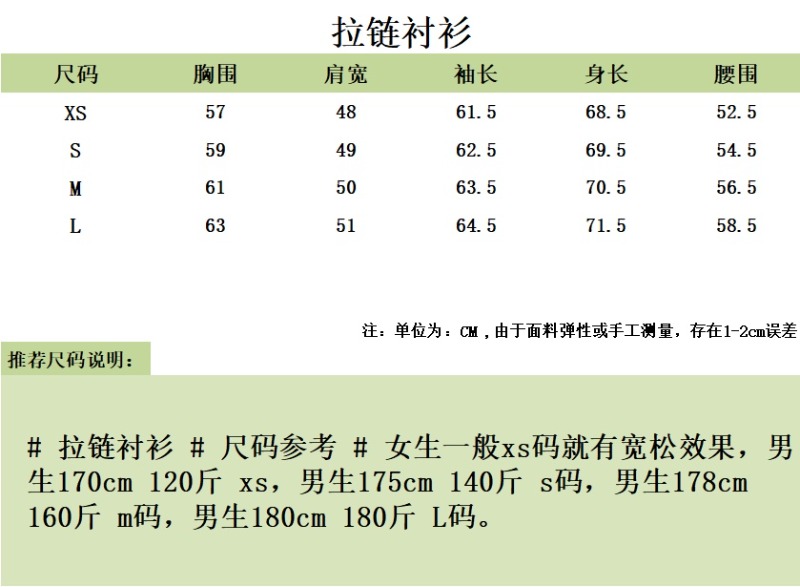 wsxc1723648201993_0.jpg