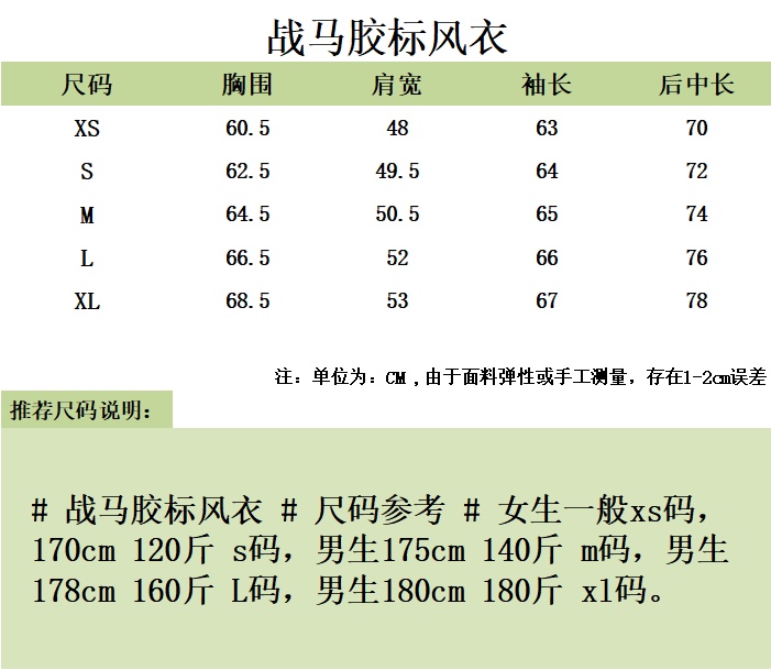 wsxc1725382821136_0.jpg