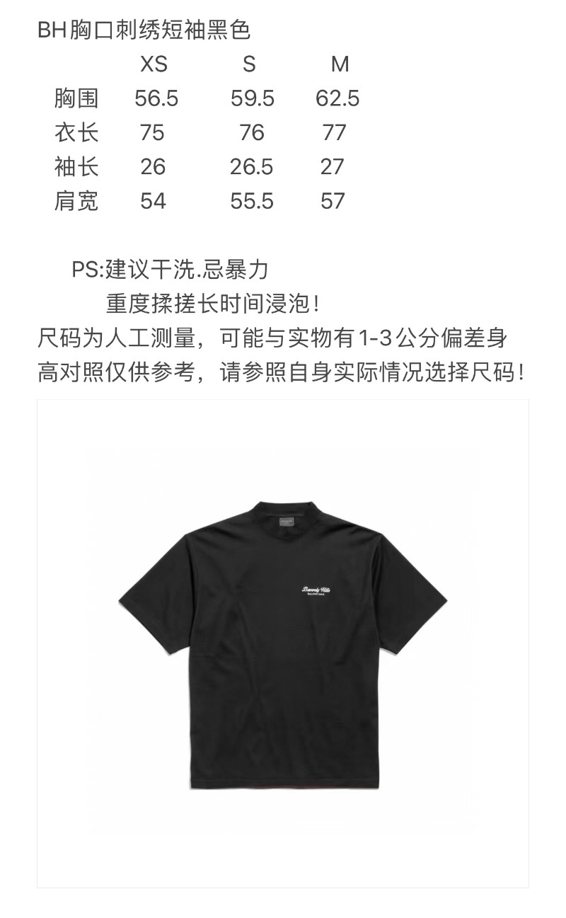 wsxc1725379061023_0.jpg