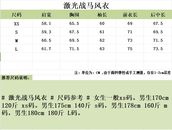 wsxc1727019019767_0.jpg