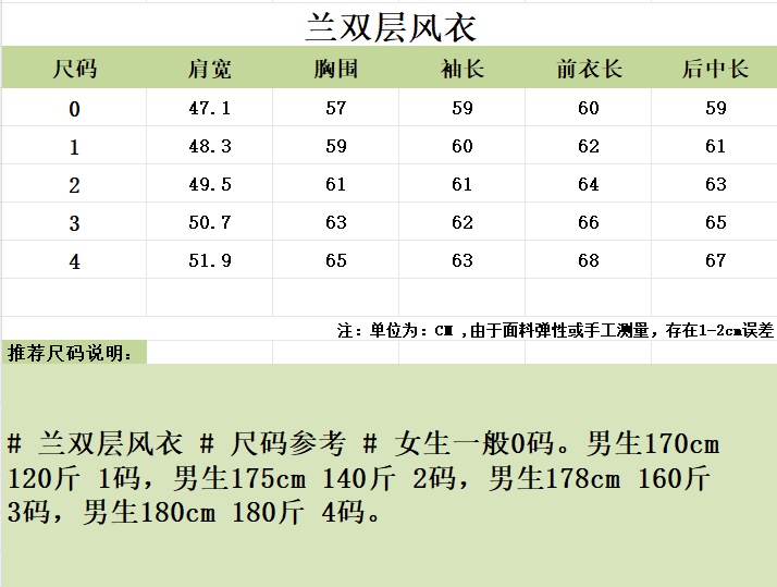 wsxc1728929967971_0.jpg