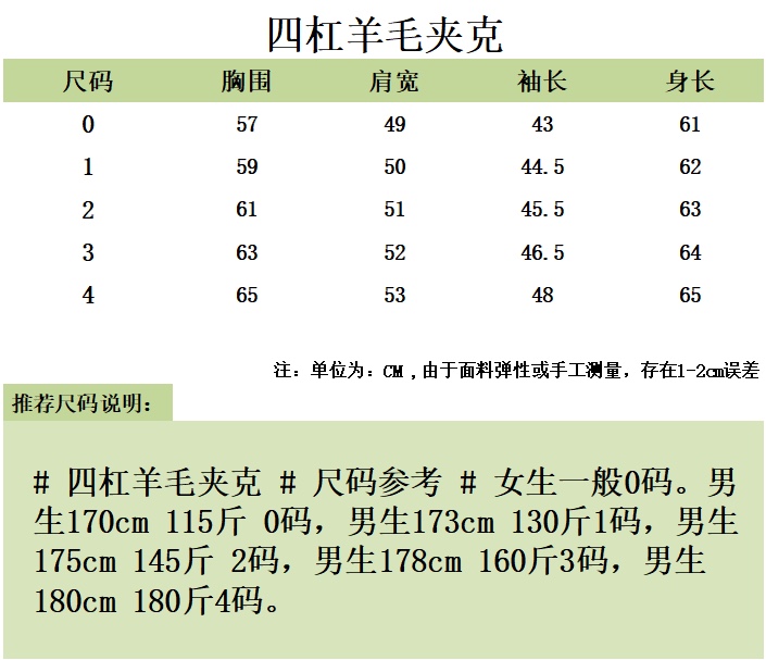 wsxc1728930785095_0.jpg