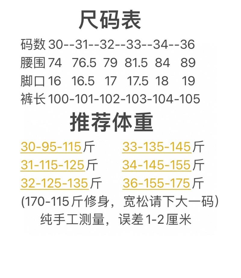 wsxc1729879864064_8.jpg