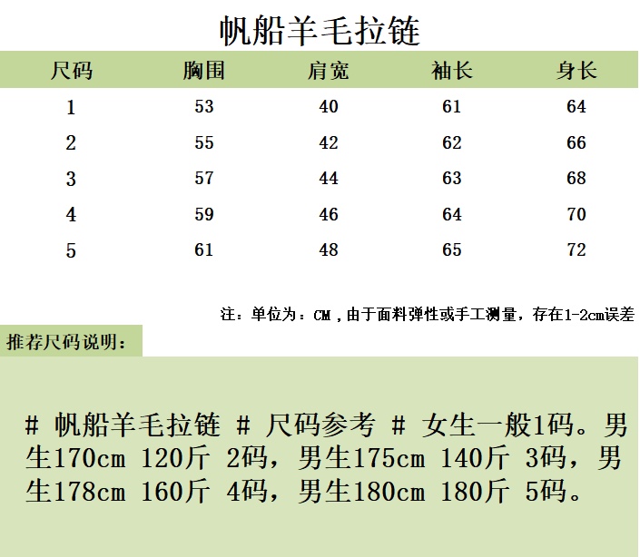 wsxc1730481116801_0.jpg