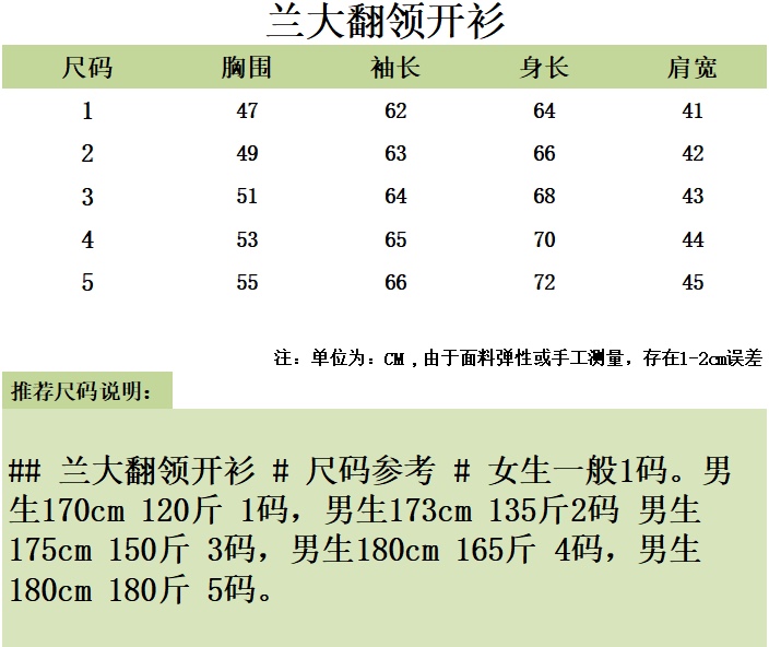 wsxc1730481454513_0.jpg