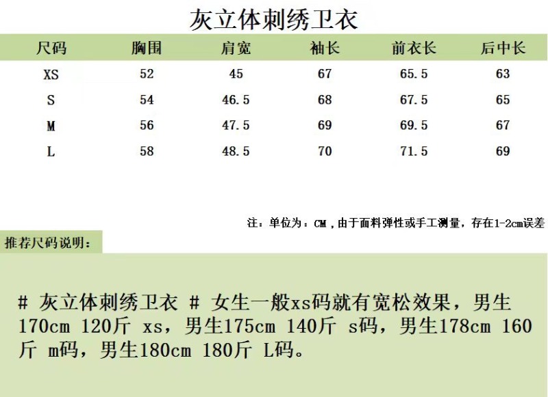 wsxc1730545915873_0.jpg