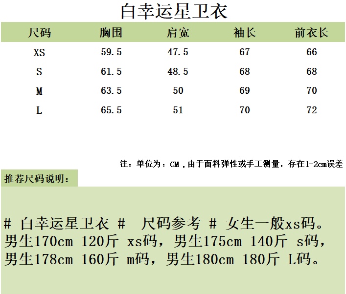 wsxc1730546133898_0.jpg