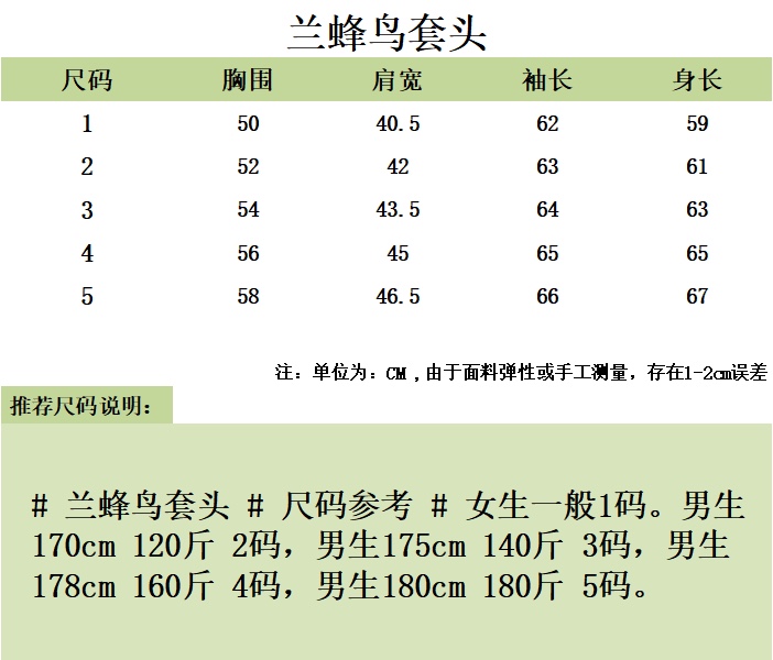 wsxc1730553458525_0.jpg