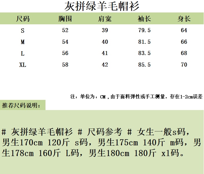 wsxc1730554931268_1.jpg