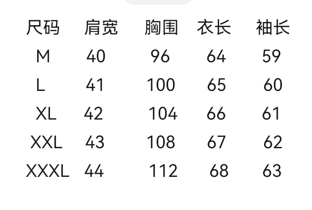 wsxc1730740283119_1.jpg