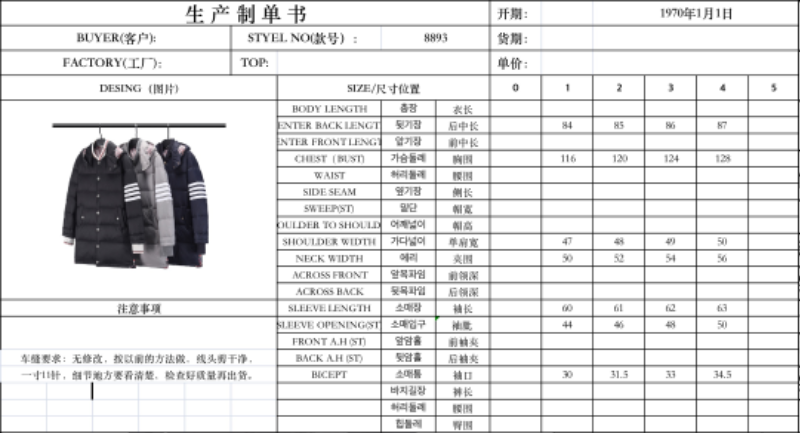 微信图片_20241111170851.png