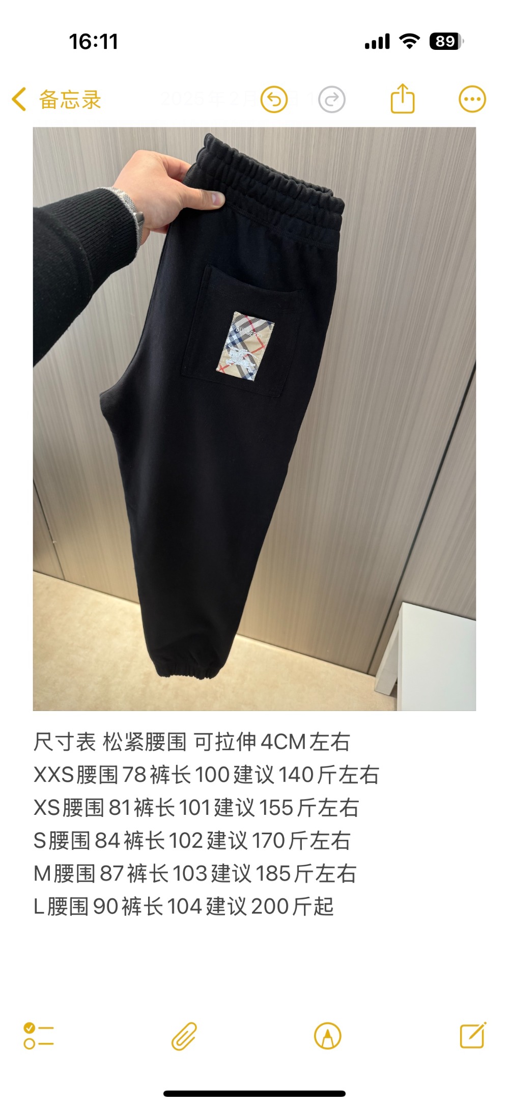 wsxc1740929739751_0.jpg