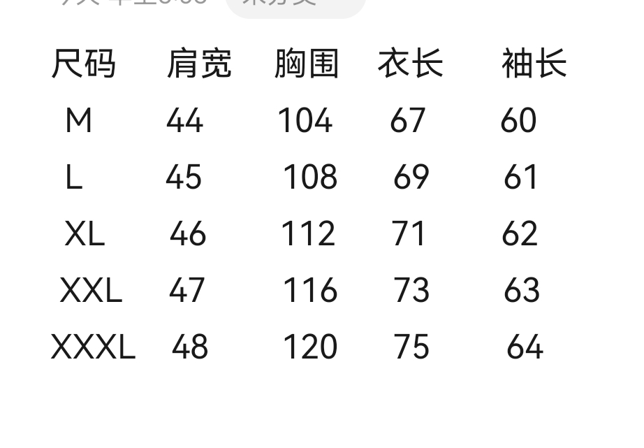 wsxc1741347601747_1.jpg