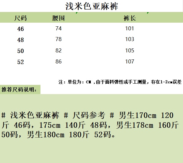 wsxc1742477377066_0.jpg