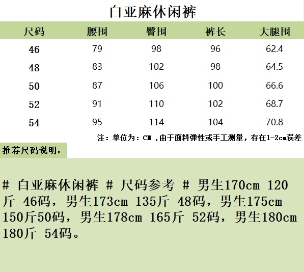 wsxc1742477641783_0.jpg