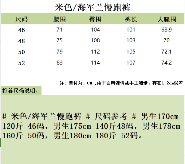 wsxc1743194023351_0.jpg