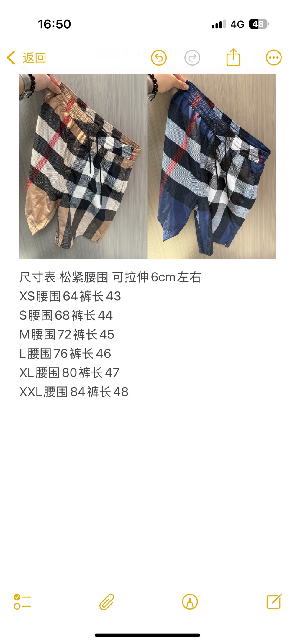 wsxc1744894874697_0.jpg