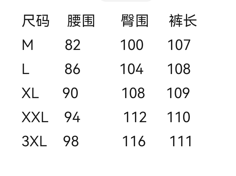 wsxc1745147410919_1.jpg