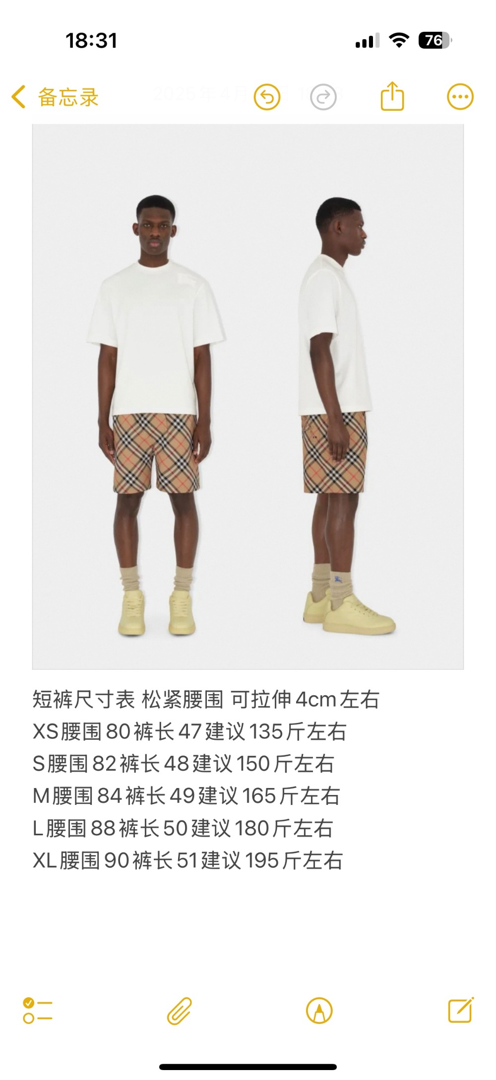 wsxc1745841385859_0.jpg
