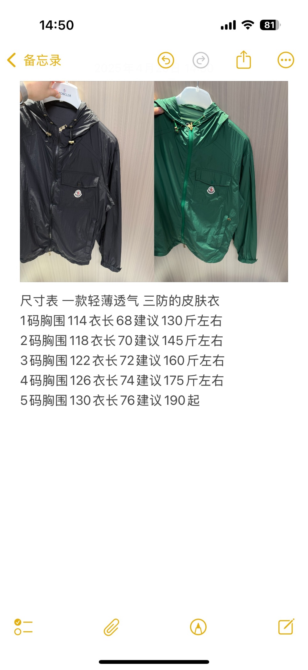 wsxc1745840766394_0.jpg
