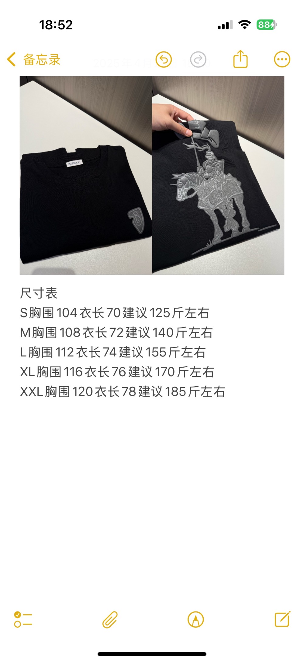 wsxc1746556445000_0.jpg