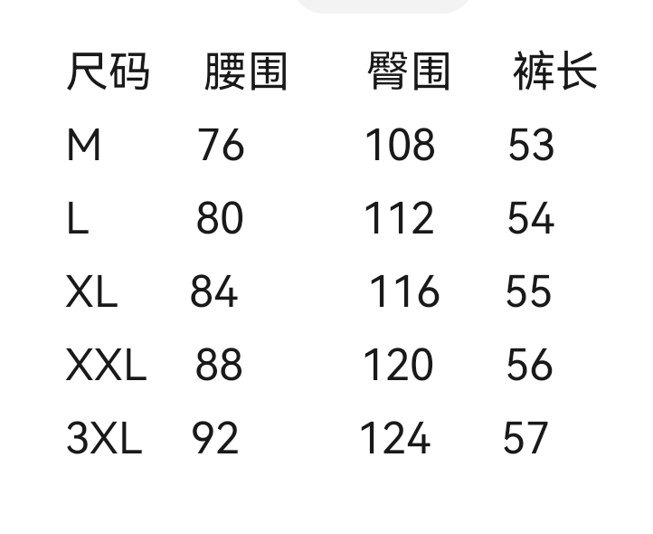 wsxc1749156340351_1.jpg