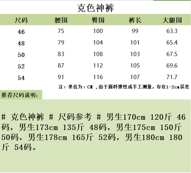 wsxc1750694296198_0.jpg