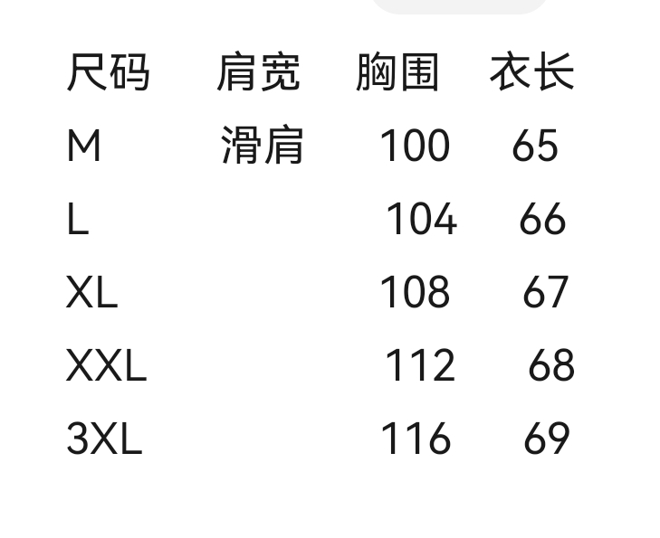 wsxc1750762274590_1.jpg