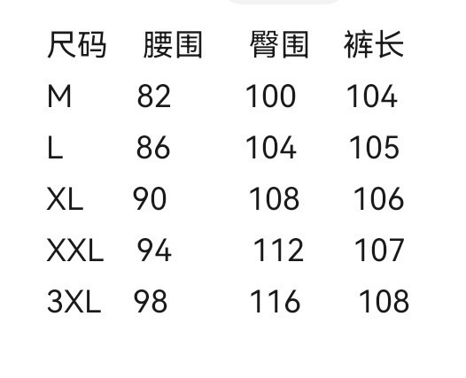 wsxc1755867731925_1.jpg
