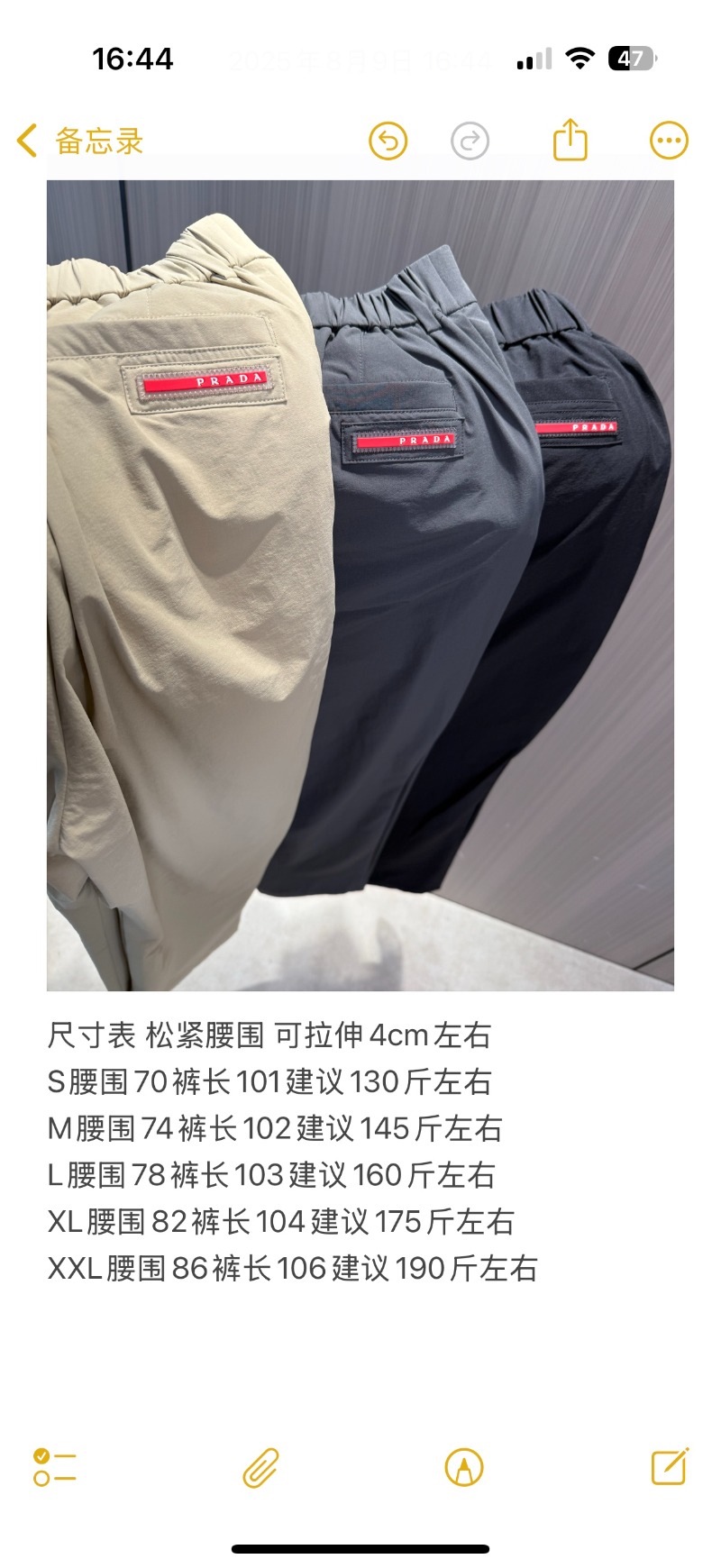 wsxc1755877521163_0.jpg