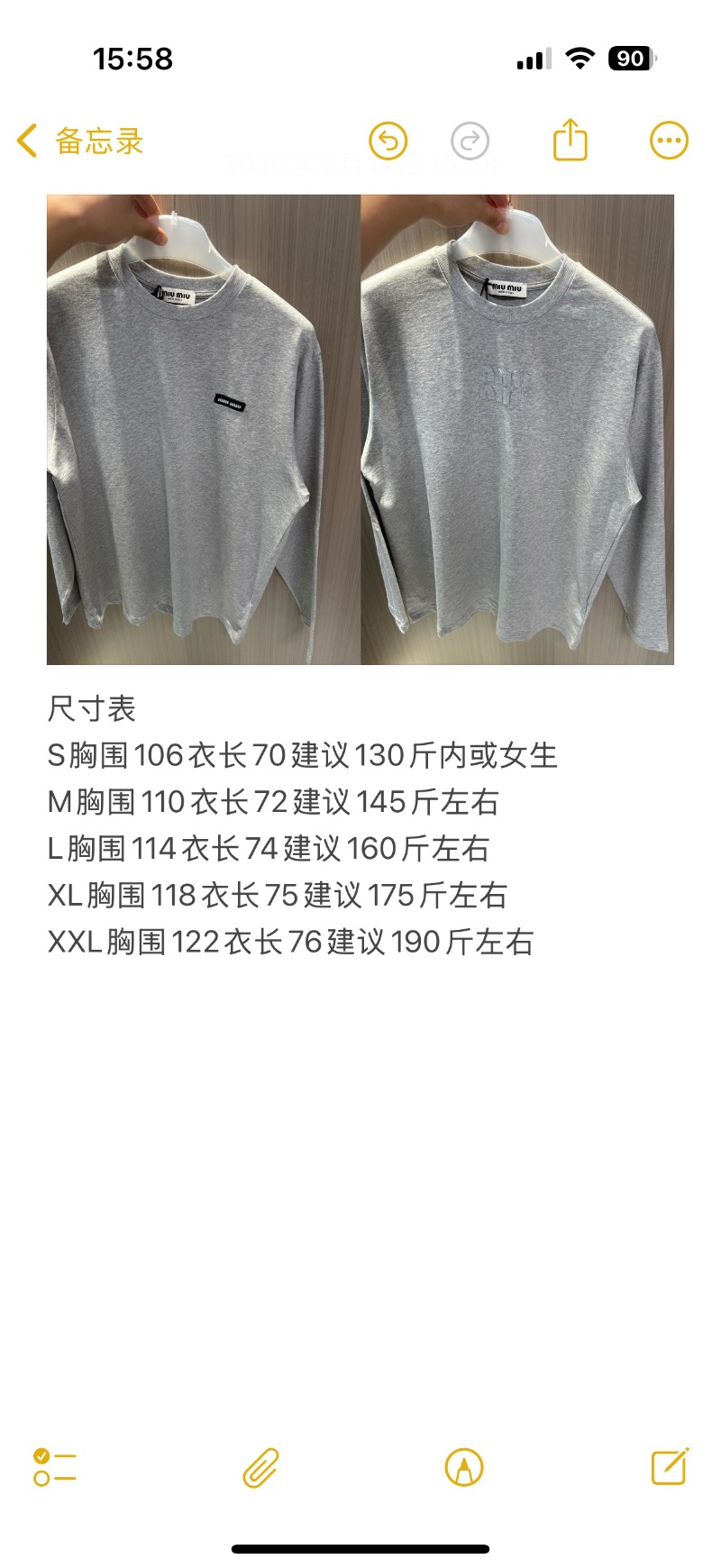 wsxc1755877192145_0.jpg