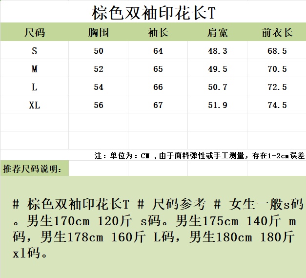 wsxc1757515056616_0.jpg