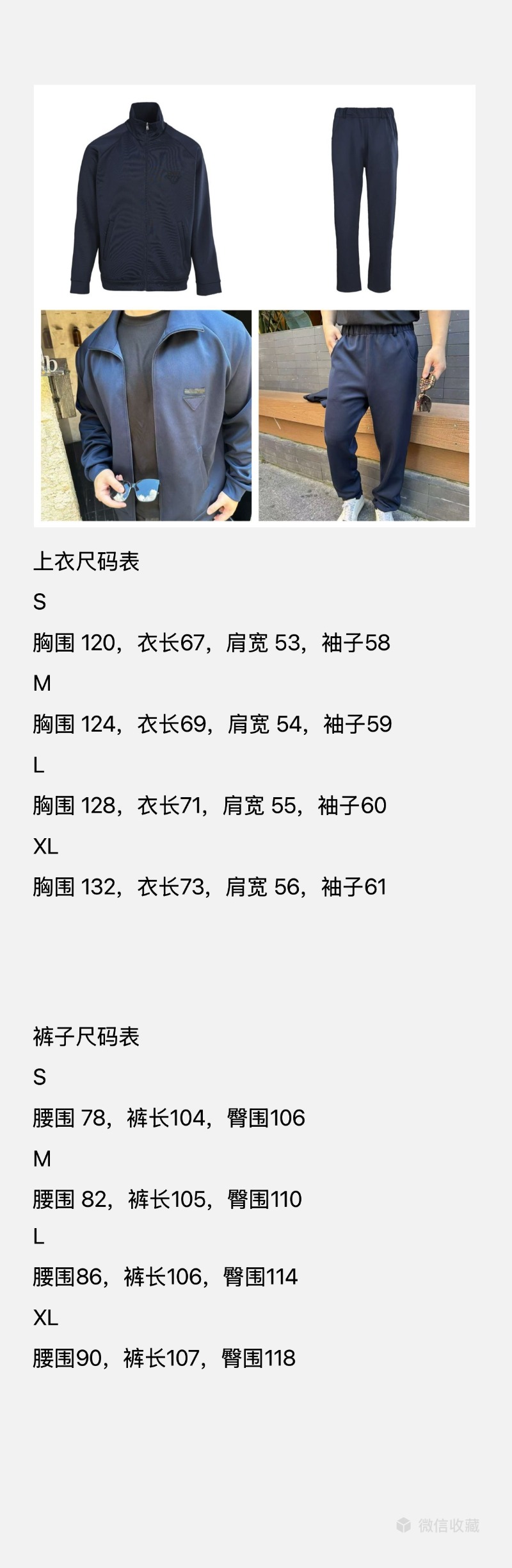 wsxc1758134863799_8.jpg