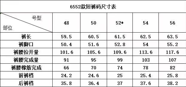 wsxc1777052901100_1.jpg