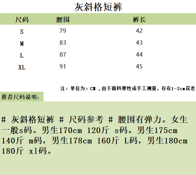 wsxc1781698566695_0.jpg