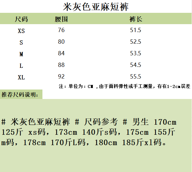 wsxc1781782803452_0.jpg
