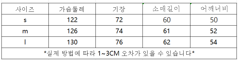 长袖.png