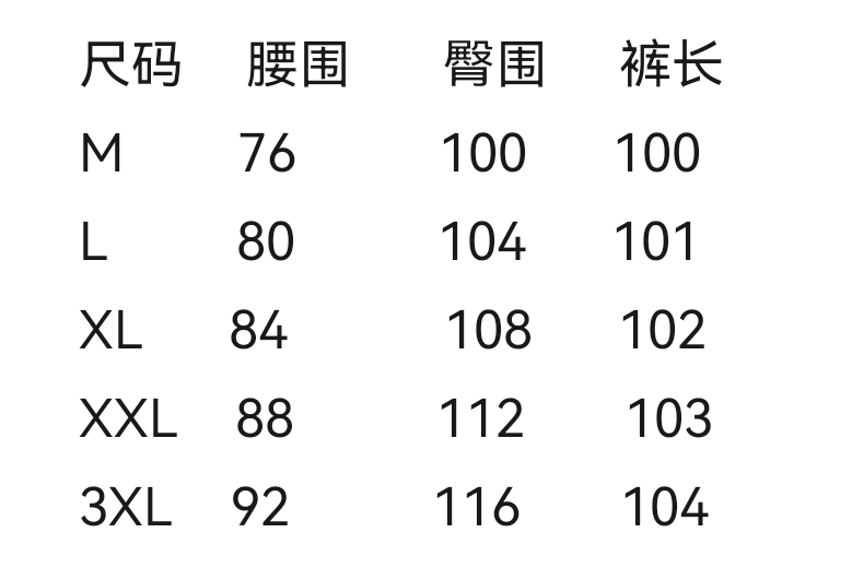 wsxc1783356895806_1.jpg