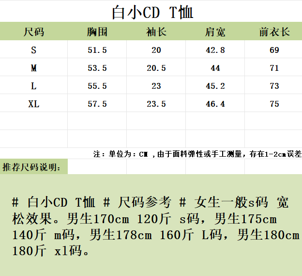wsxc1783780266668_0.jpg
