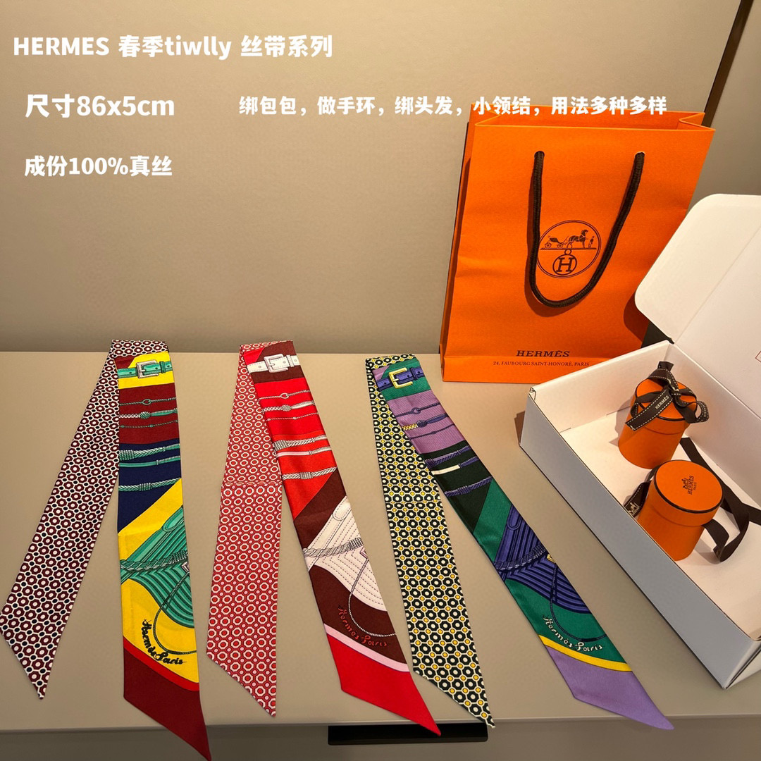 에르메스 Hermes 실크 86*5cm