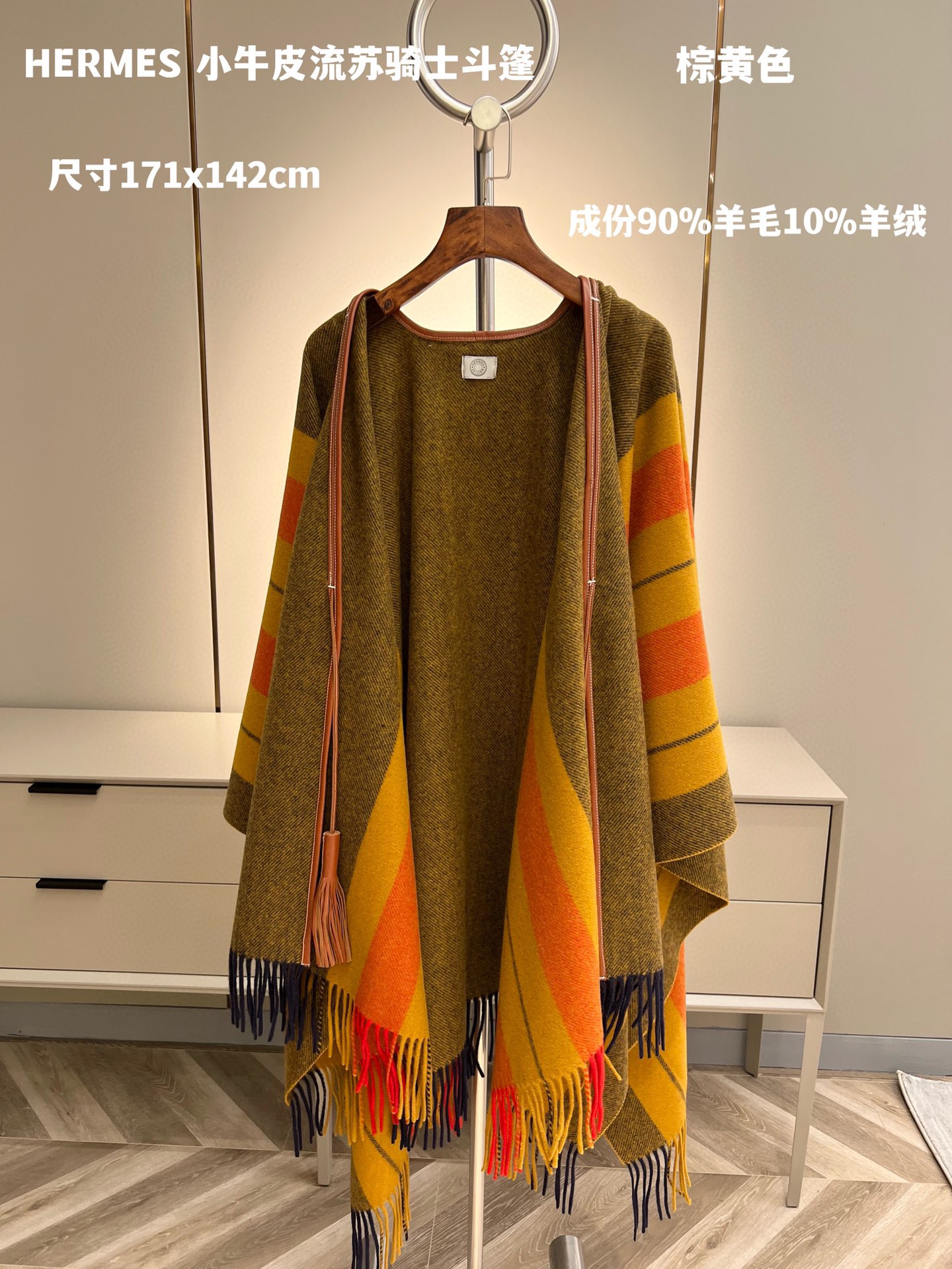 에르메스 Hermes 스카프 171*142cm