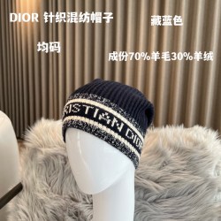 디올 Dior White 니트 모자