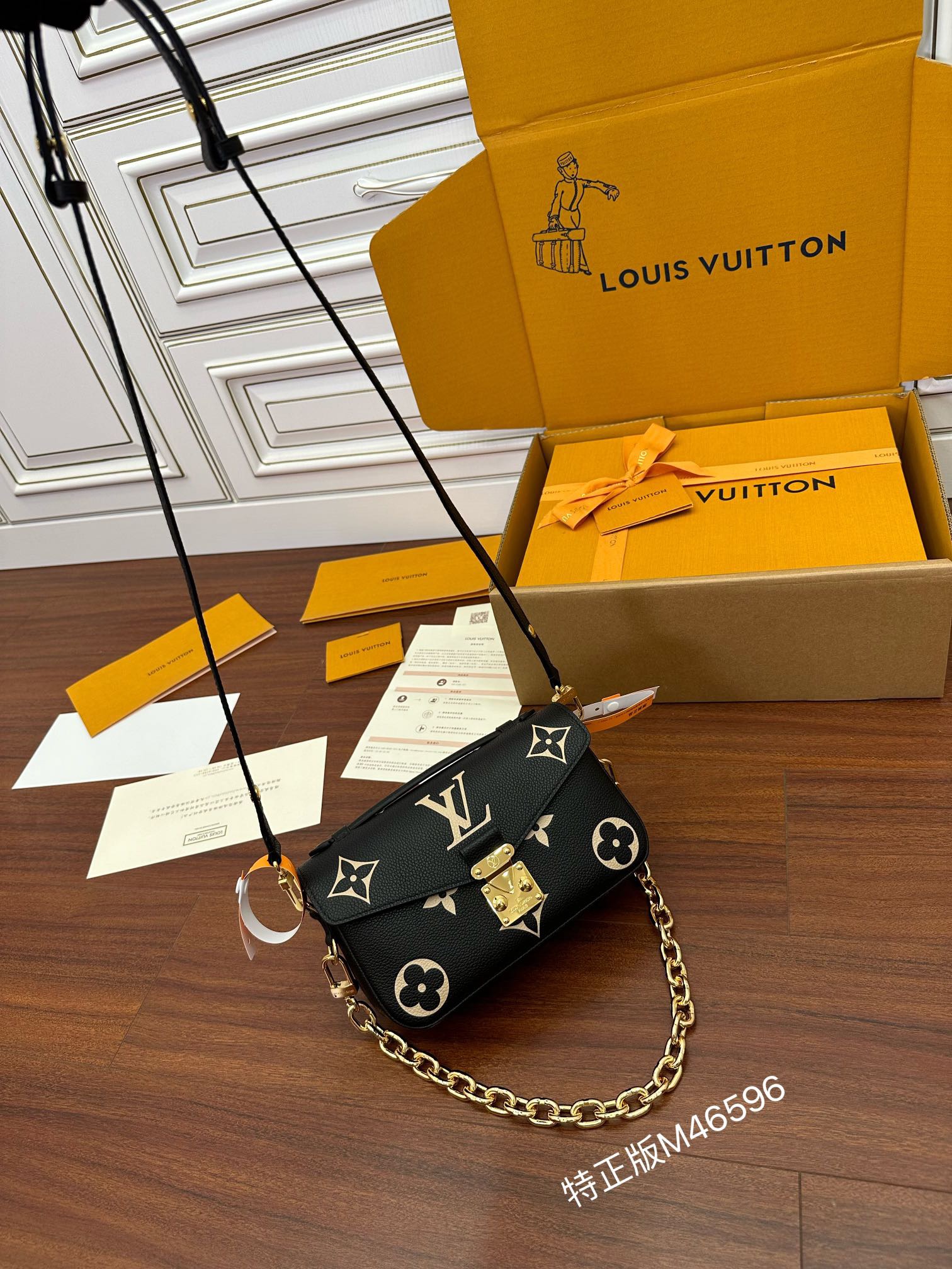 루이비통 Louis Vuitton 46596 크로스 백 21.5CM