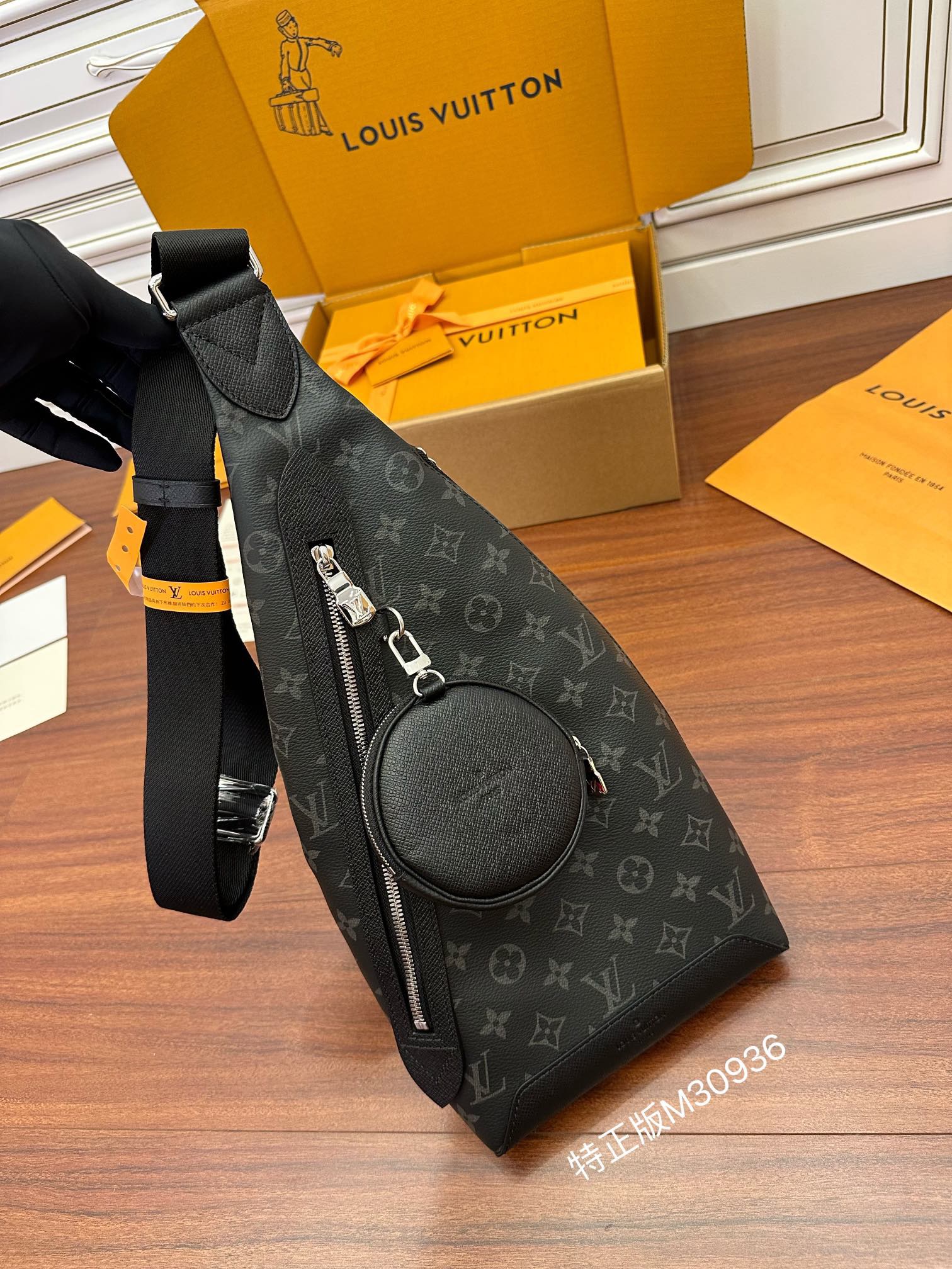 루이비통 Louis Vuitton 30936 벨트 백 20CM