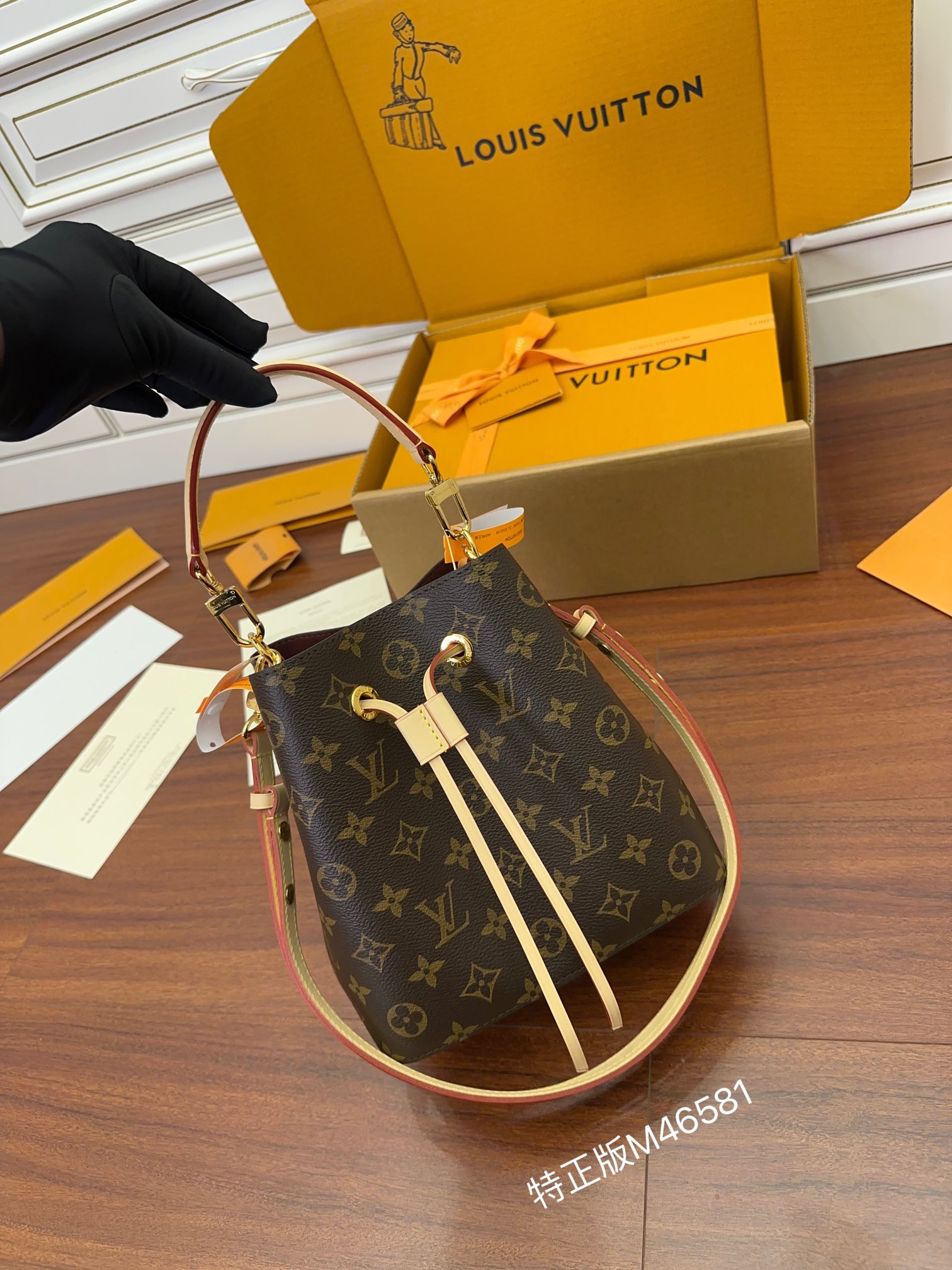 루이비통 Louis Vuitton 46581 버킷 백 20CM