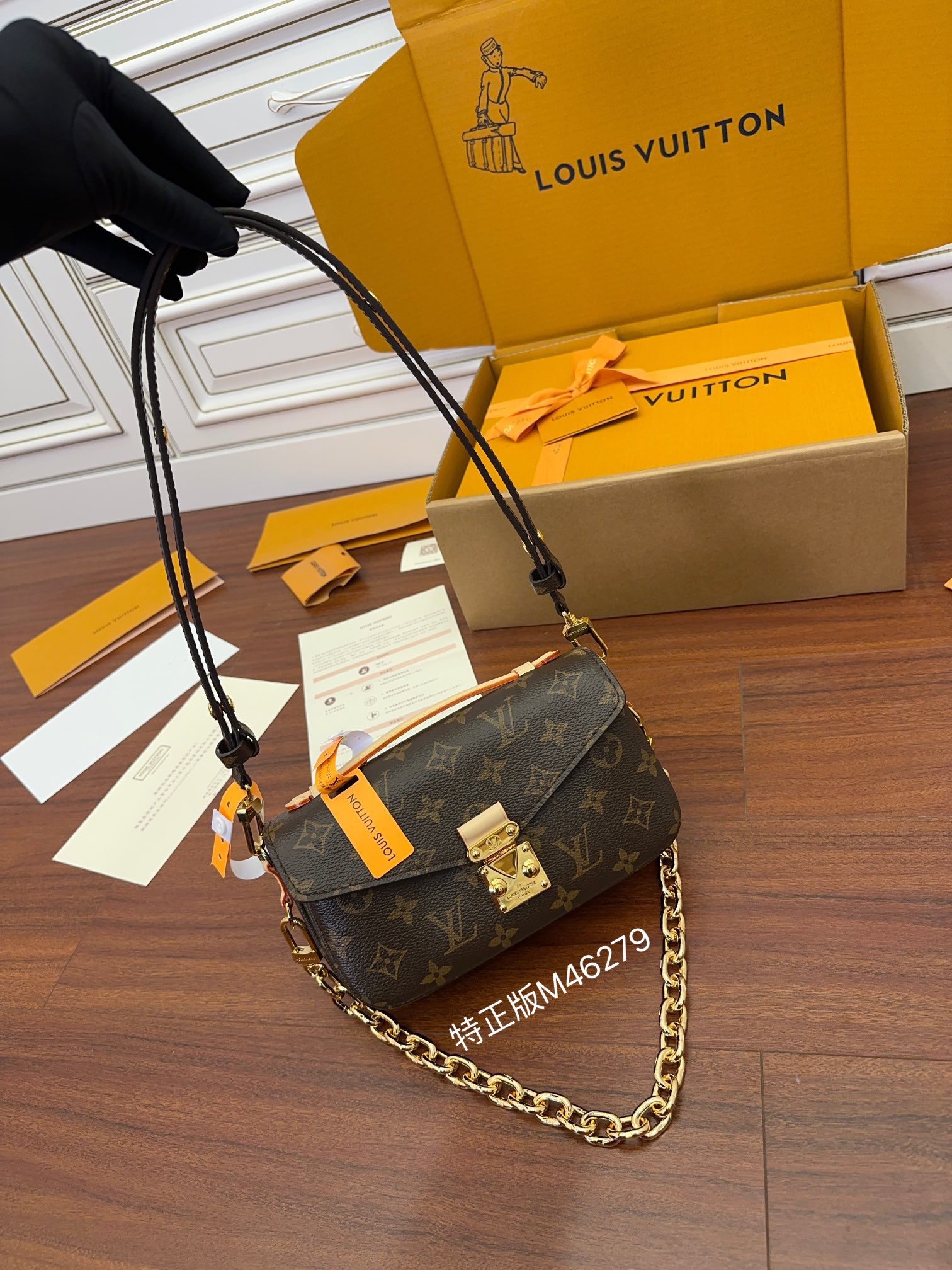 루이비통 Louis Vuitton M46279 Pochette Metis East West Monogram