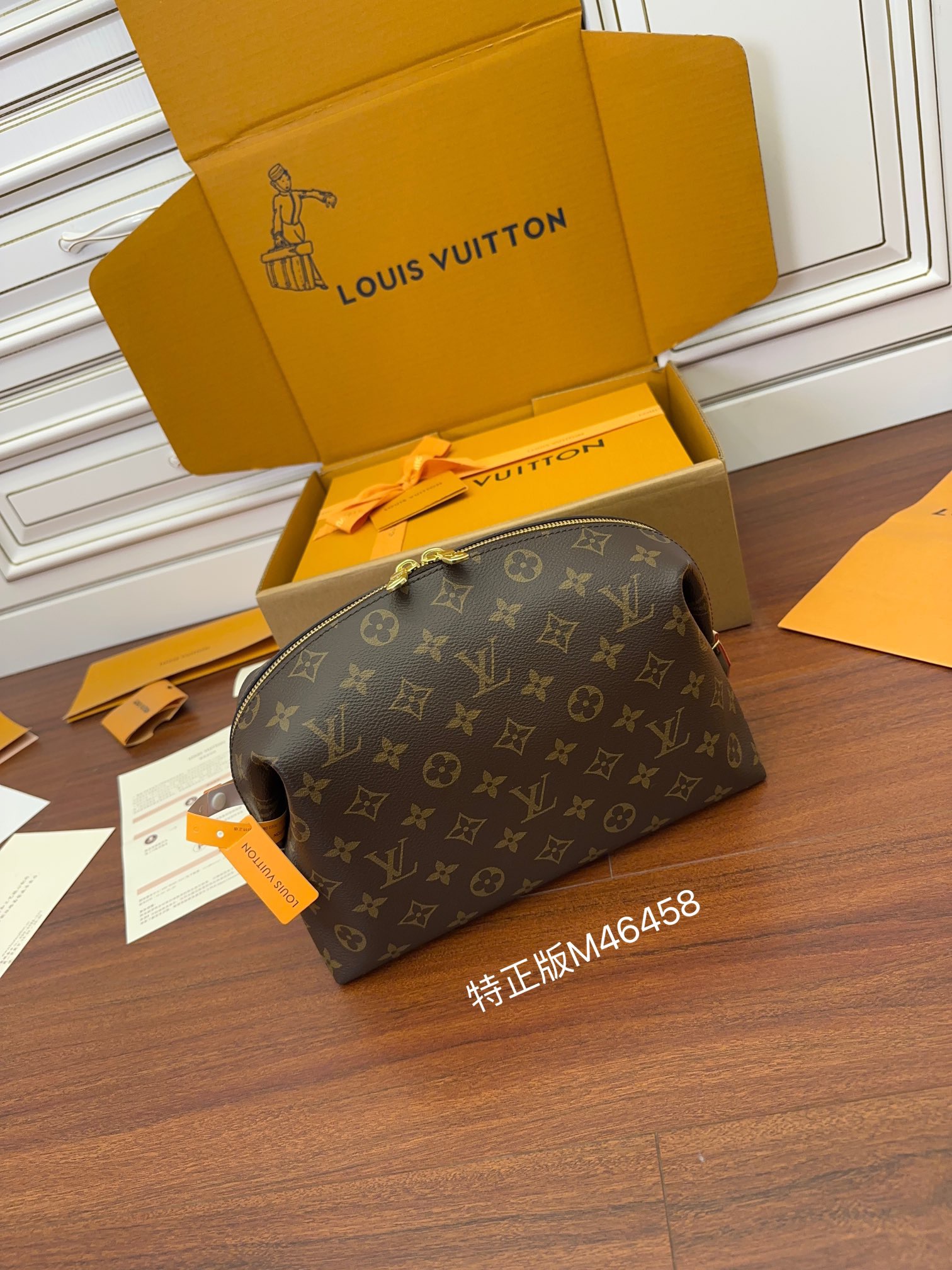 루이비통 Louis Vuitton 46458 클러치 27CM